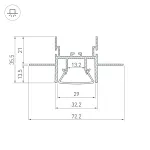 Arlight Профиль FOLED-CEIL-CENTER-3000 Алюминий 044853