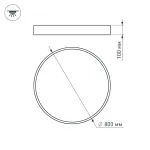 Arlight Светильник SP-TOR-PILL-PRISM-R800-94Вт Warm3000 WH 100 deg 230В IP20 022132(4)