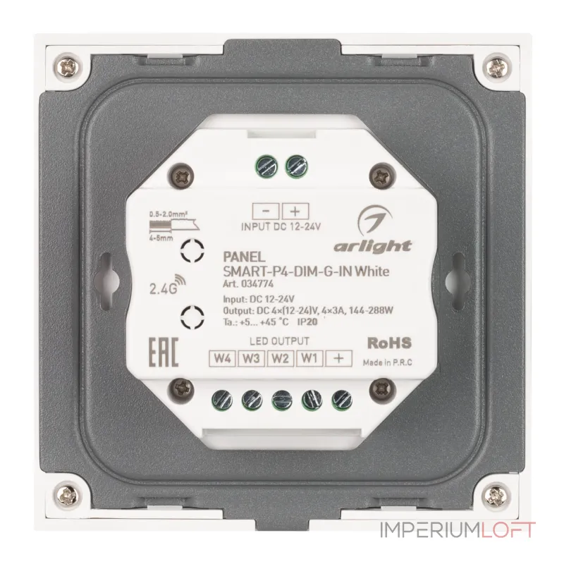 Arlight Панель SMART-P4-DIM-G-IN White 12-24В 4x3A Sens 2.4G IP20 034774 Arlight Панель SMART-P4-DIM-G-IN White 12-24В 4x3A Sens 2.4G IP20 034774