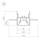 Arlight Профиль FOLED-CEIL-CENTER-3000 Алюминий 044853