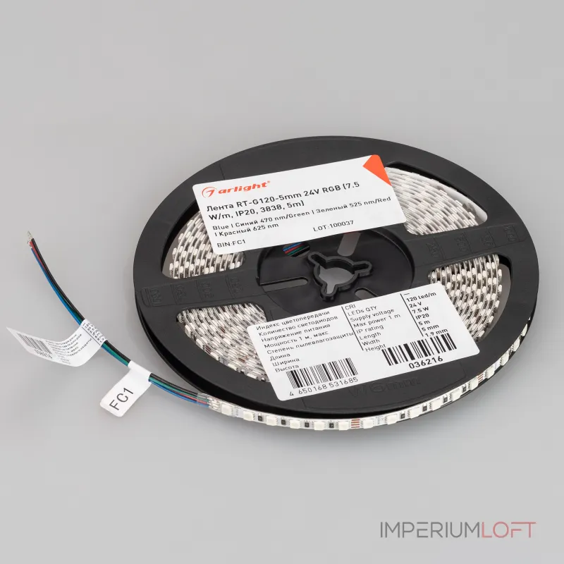 Arlight Лента RT-G120-5mm 24В RGB 7.5 В/м IP20 3838 5м узкая 036216