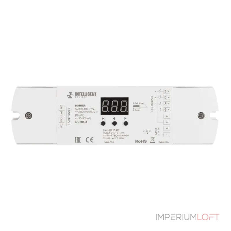 INTELLIGENT ARLIGHT Диммер SMART-DALI-204-72-SH-DT6/DT8-SUF 12-48В 4x150-500mA IARL IP20 038543