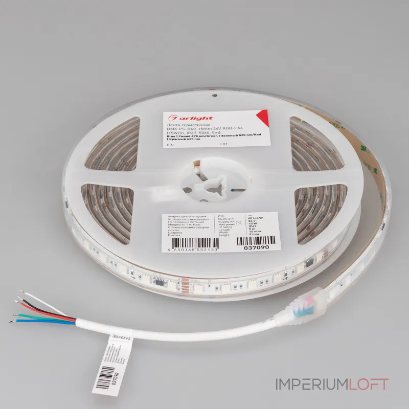 Arlight Лента герметичная DMX-PS-B60-15mm 24В RGB-PX6 15В/м IP67 5060 5м 037090