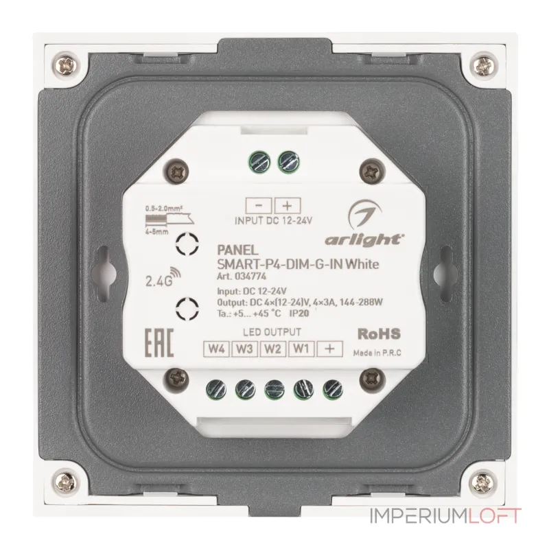 Arlight Панель SMART-P4-DIM-G-IN White 12-24В 4x3A Sens 2.4G IP20 034774 Arlight Панель SMART-P4-DIM-G-IN White 12-24В 4x3A Sens 2.4G IP20 034774