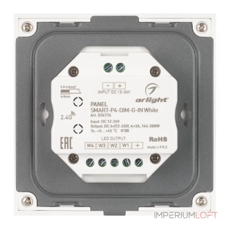 Arlight Панель SMART-P4-DIM-G-IN White 12-24В 4x3A Sens 2.4G IP20 034774 Arlight Панель SMART-P4-DIM-G-IN White 12-24В 4x3A Sens 2.4G IP20 034774
