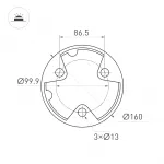 Arlight Светильник LGD-FRESNEL-BOLL-H1200-20Вт Warm3500-MIX GR 290 deg 230В IP65 047688