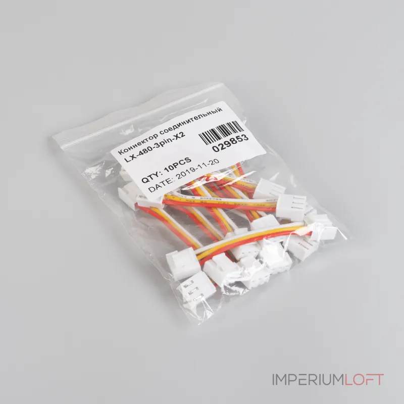 Arlight Коннектор соединительный LX-480-3pin-X2 029853 Arlight Коннектор соединительный LX-480-3pin-X2 029853
