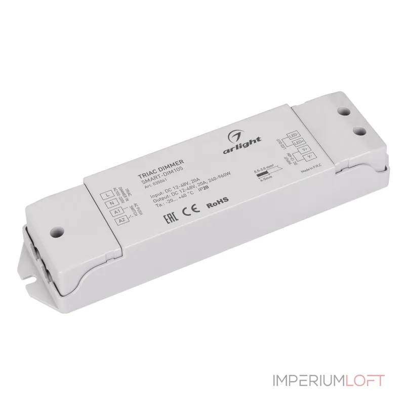 Arlight Диммер SMART-DIM105 12-48В 20A TRIAC IP20 035061