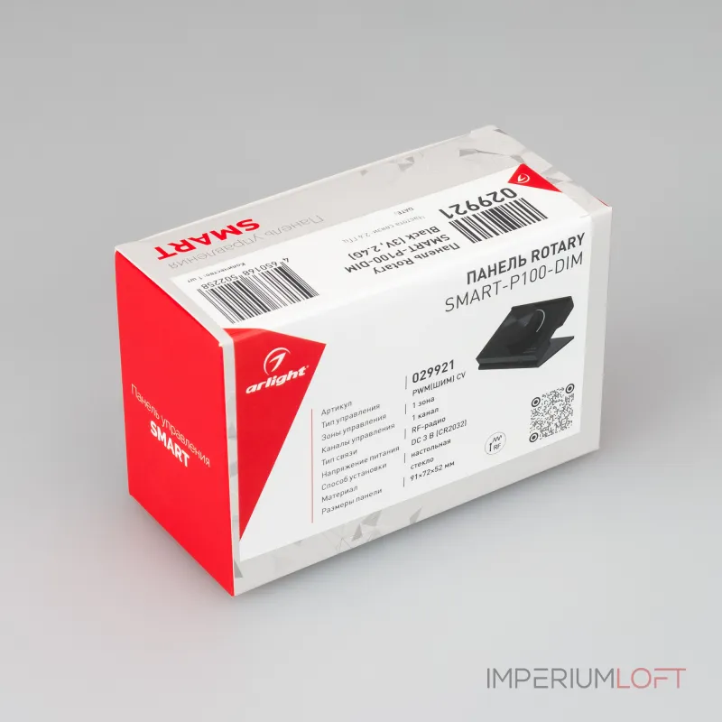 Arlight Панель Rotary SMART-P100-DIM Black 3В 2.4G IP20 029921