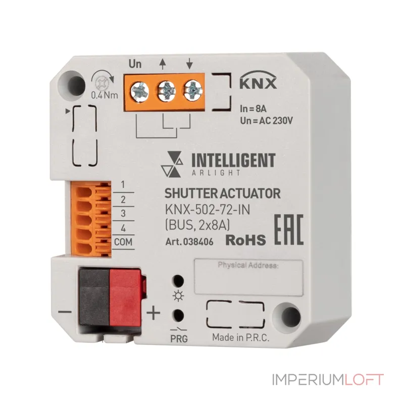 Arlight INTELLIGENT ARLIGHT Модуль управления шторами KNX-502-72-IN BUS 2x8A IARL IP20 038406