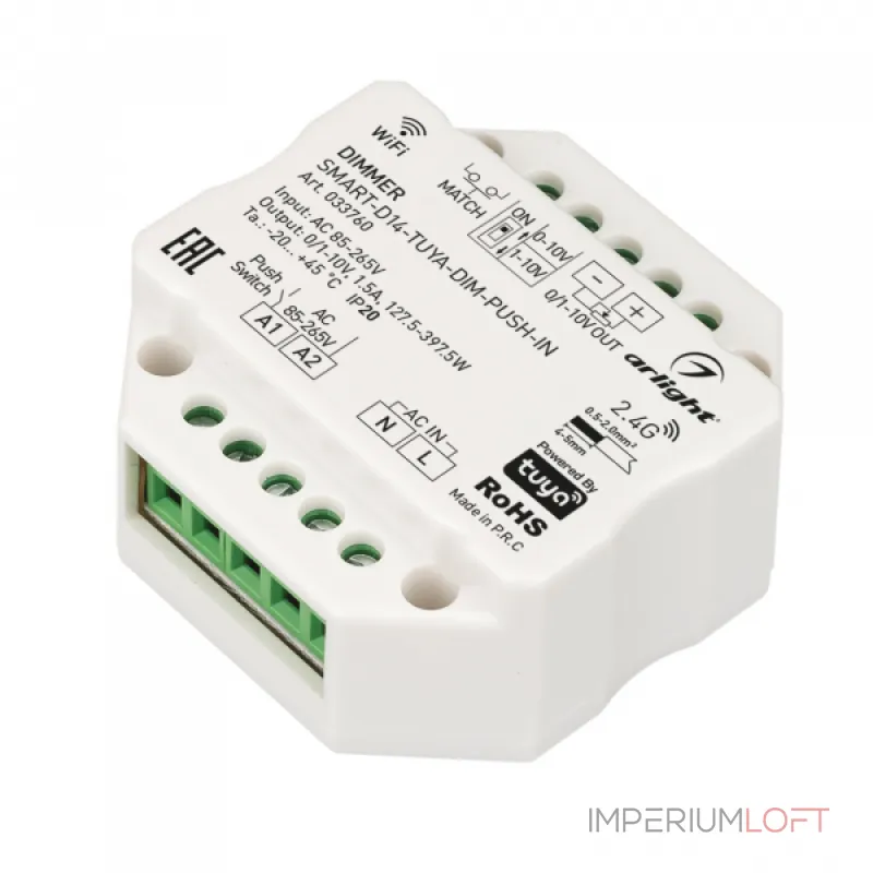 Arlight Диммер SMART-D14-TUYA-DIM-PUSH-IN 230В 1.5A 0/1-10В 2.4G IP20 033760