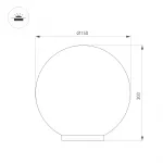 Светильник KT-GLOBE-R300-10Вт Warm3000 DG 275 deg 24В Arlight IP65 046170