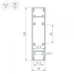 Arlight Профиль SL-LINE-25100-DUAL-2500 SILVER Алюминий 050521