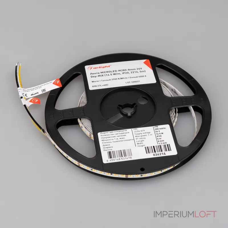 Arlight Лента MICROLED-M280-8mm 24В Day-MIX 16.5 В/м IP20 2216 5м Изменяемая ЦТ 036214