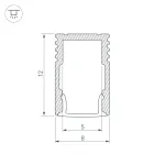 Arlight Профиль с экраном SL-MINI-8-H12-2000 ANOD+OPAL Алюминий 036833