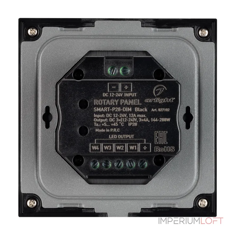 Arlight Панель Rotary SMART-P28-DIM Black 12-24В 2.4G IP20 027102