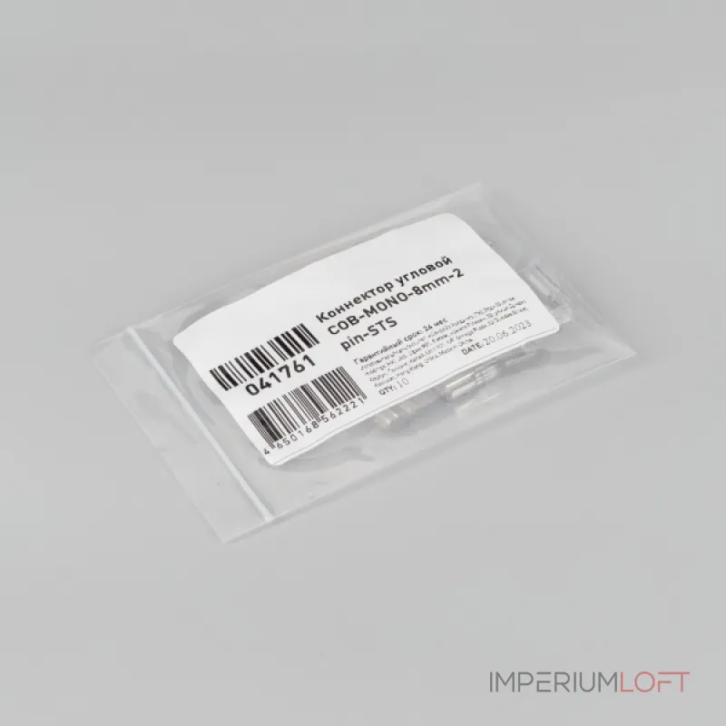 Arlight Коннектор угловой COB-MONO-8mm-2pin-STS Лента-Лента 041761