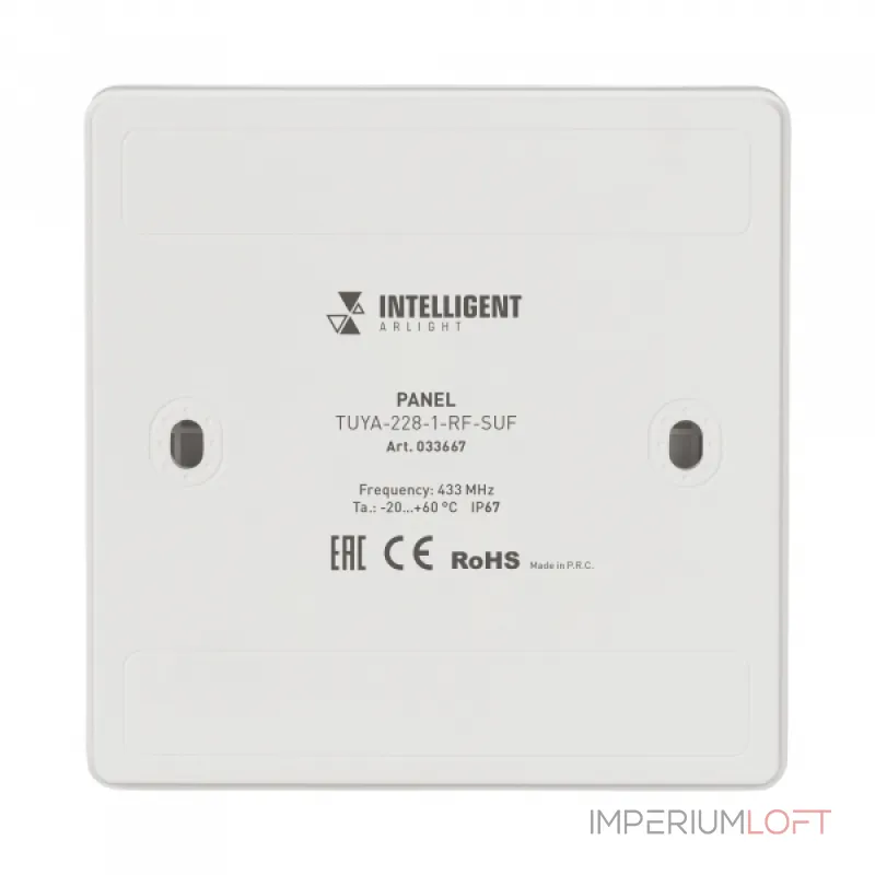 Arlight INTELLIGENT Панель TUYA-228-1-RF-SUF kinetic 433MHz INTELLIGENT IP67 033667