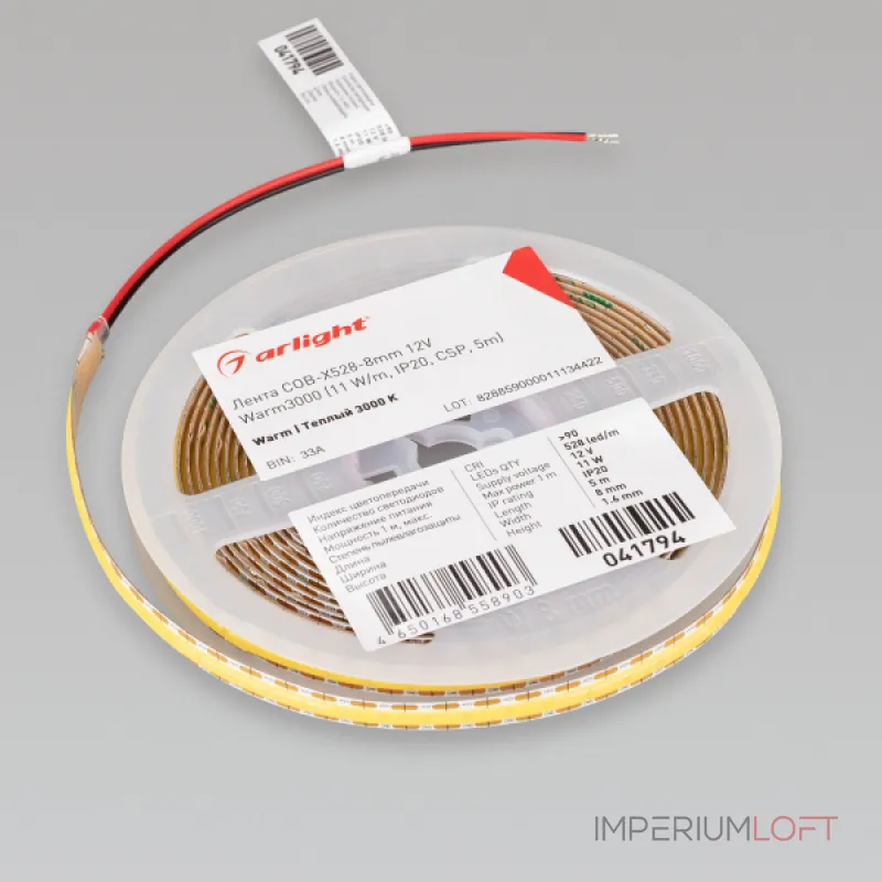 Arlight Лента COB-X528-8mm 12В Warm3000 11 В/м IP20 CSP 5м 041794