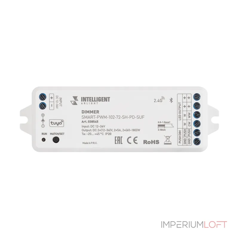 Arlight INTELLIGENT Диммер SMART-PWM-102-72-SH-PD-SUF 12-36В 2x5A TUYA BLE 2.4G IARL IP20 038545