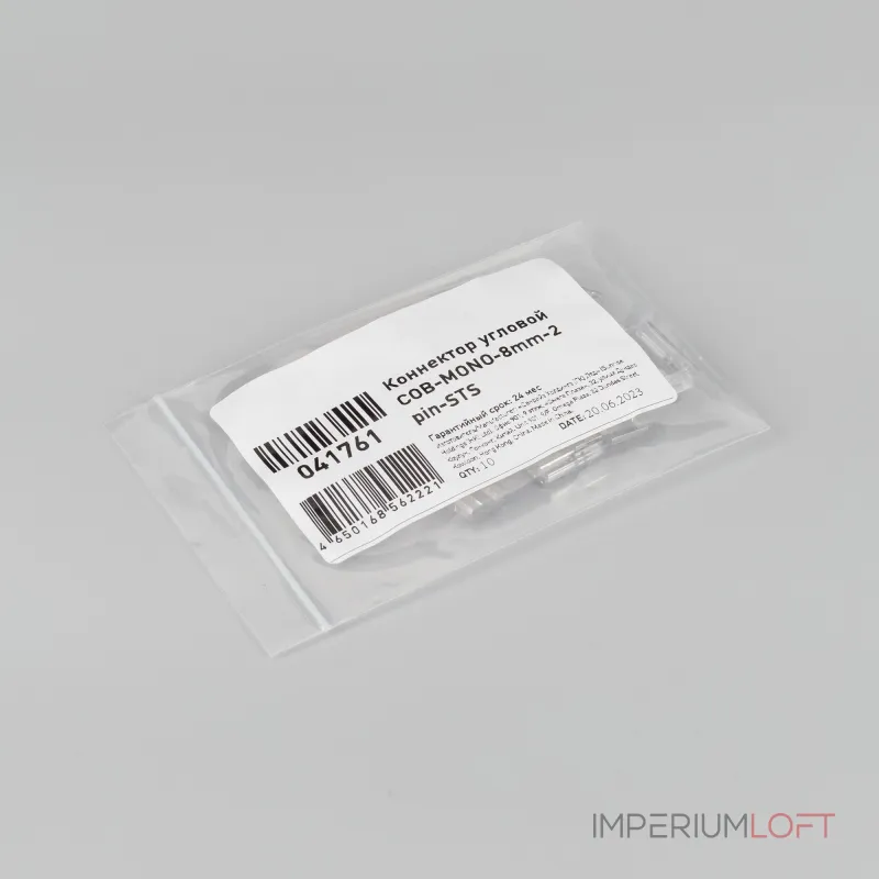 Arlight Коннектор угловой COB-MONO-8mm-2pin-STS Лента-Лента 041761