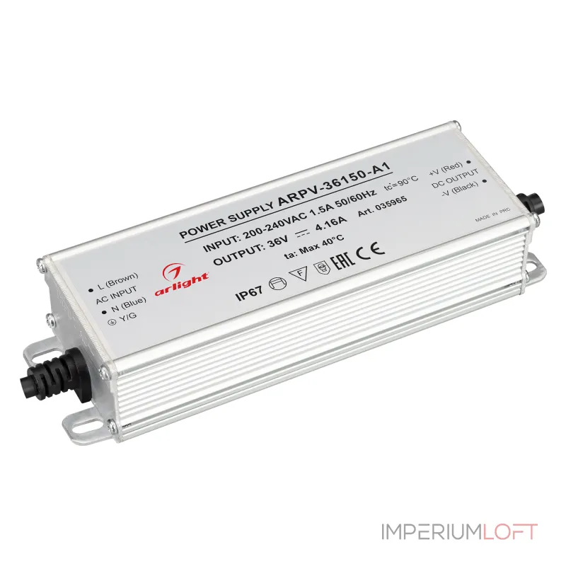 Arlight Блок питания ARPV-36150-A1 36В 4.16A 150Вт IP67 035965