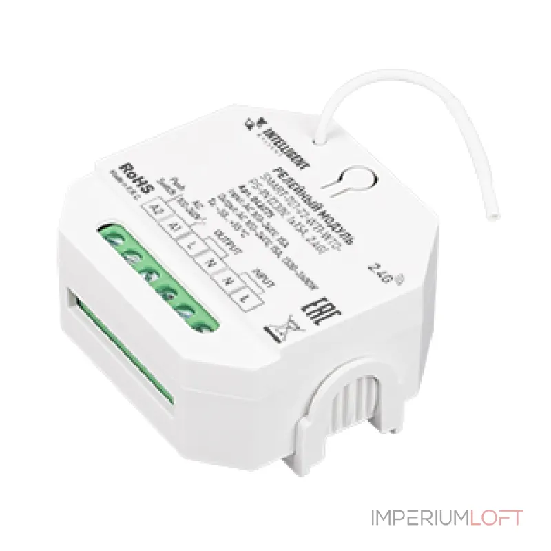 Arlight INTELLIGENT Релейный модуль SMART-701-72-WTI-WTO-PS-IN 230В 1x15A 2.4G IARL IP20 046075