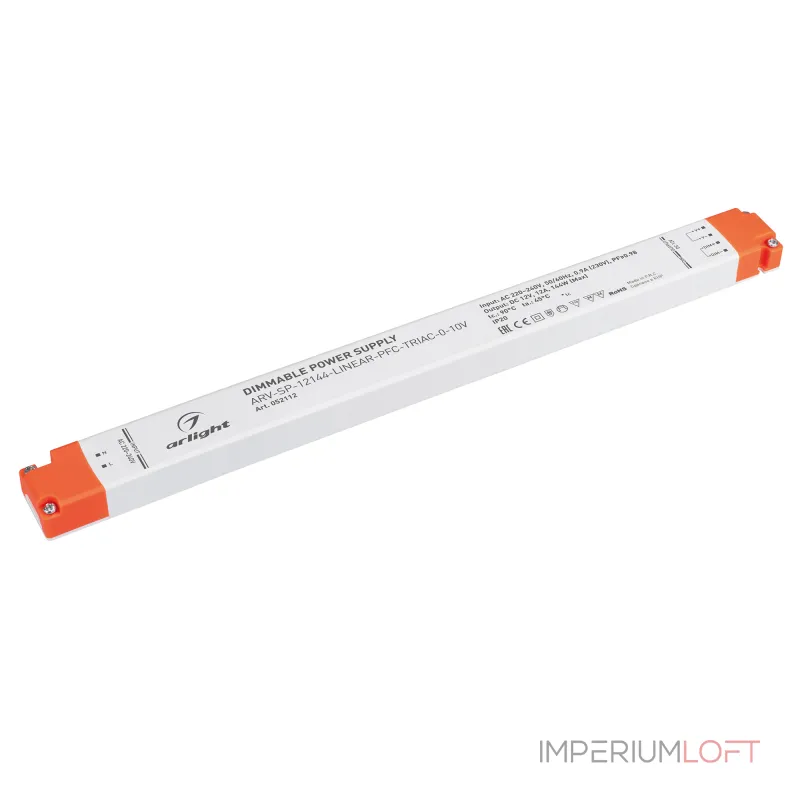 Arlight Блок питания ARV-SP-12144-LINEAR-PFC-TRIAC-0-10В 12В 12A 144Вт IP20 052112