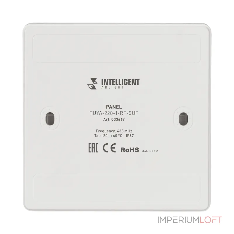 Arlight INTELLIGENT Панель TUYA-228-1-RF-SUF kinetic 433MHz INTELLIGENT IP67 033667