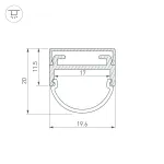 Arlight Профиль ARH-WIDE-B-H20-2000 ANOD Алюминий 016188