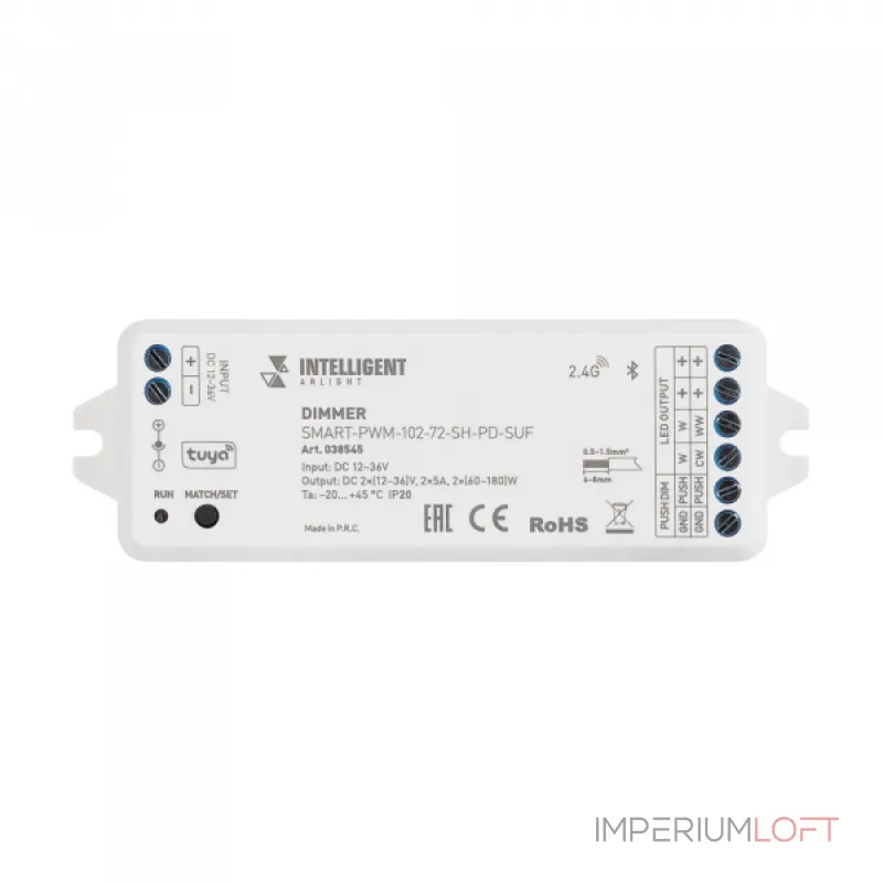 Arlight INTELLIGENT Диммер SMART-PWM-102-72-SH-PD-SUF 12-36В 2x5A TUYA BLE 2.4G IARL IP20 038545