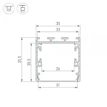 Профиль LINE-S-3535-2000 ANOD Arlight Алюминий 041641