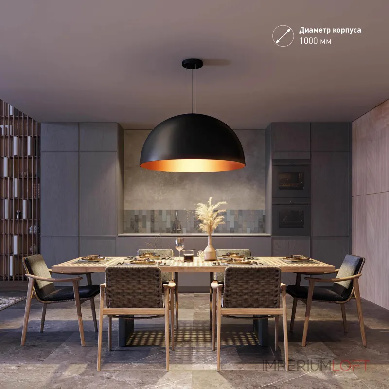 Arlight Светильник SP-RESTO-HANG-R1000-140Вт Warm3000 BK 100 deg 230В IP20 039930