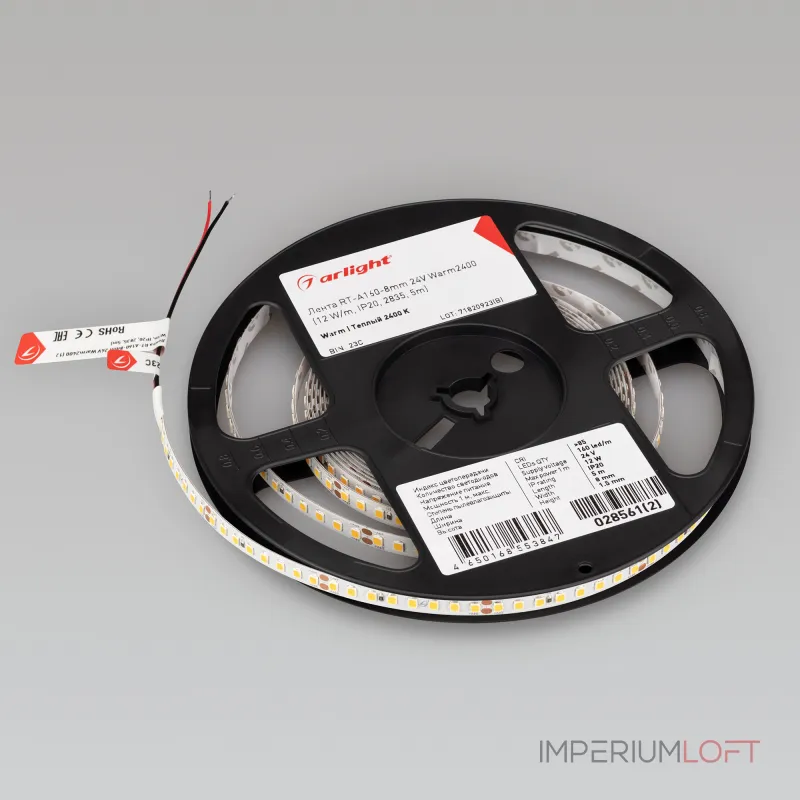 Лента RT-A160-8mm 24В Warm2400 12 В/м IP20 2835 5м Arlight высок.эфф.150 лм/Вт 028561(2)