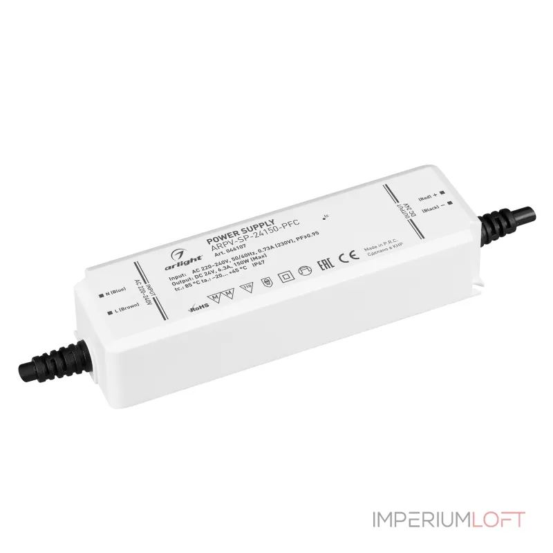 Блок питания ARPV-SP-24150-PFC 24В 6.3A 150Вт Arlight IP67 046107