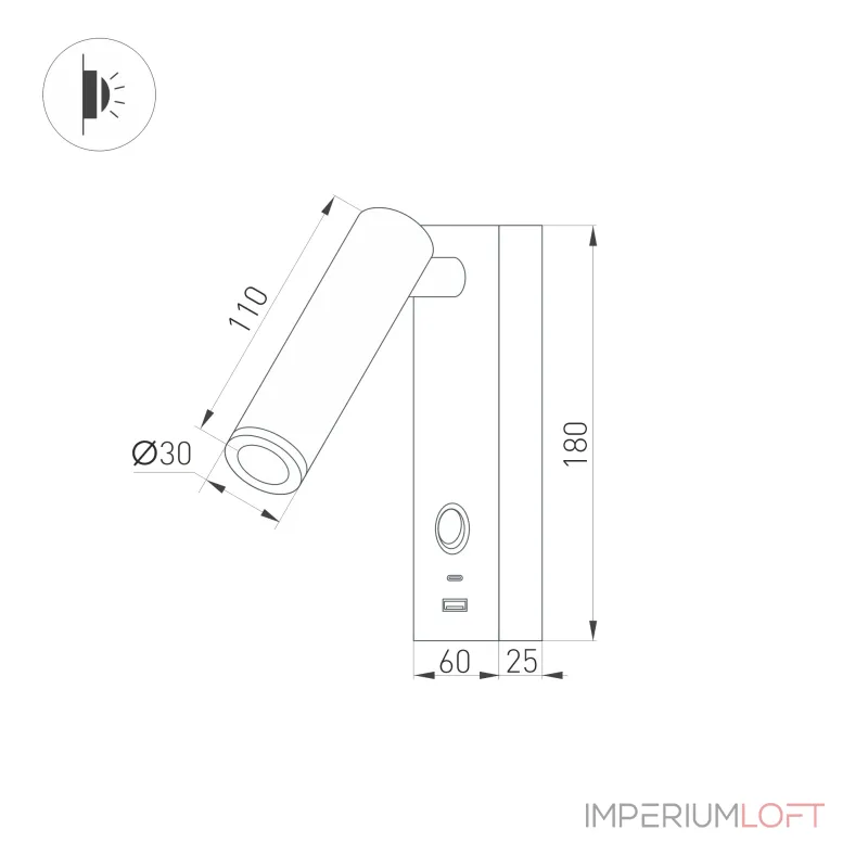 Arlight Светильник SP-BED-CHARGE-S60x125-3Вт Warm3000 WH 20 deg 230В USB-A USB-C IP20 031394(1)