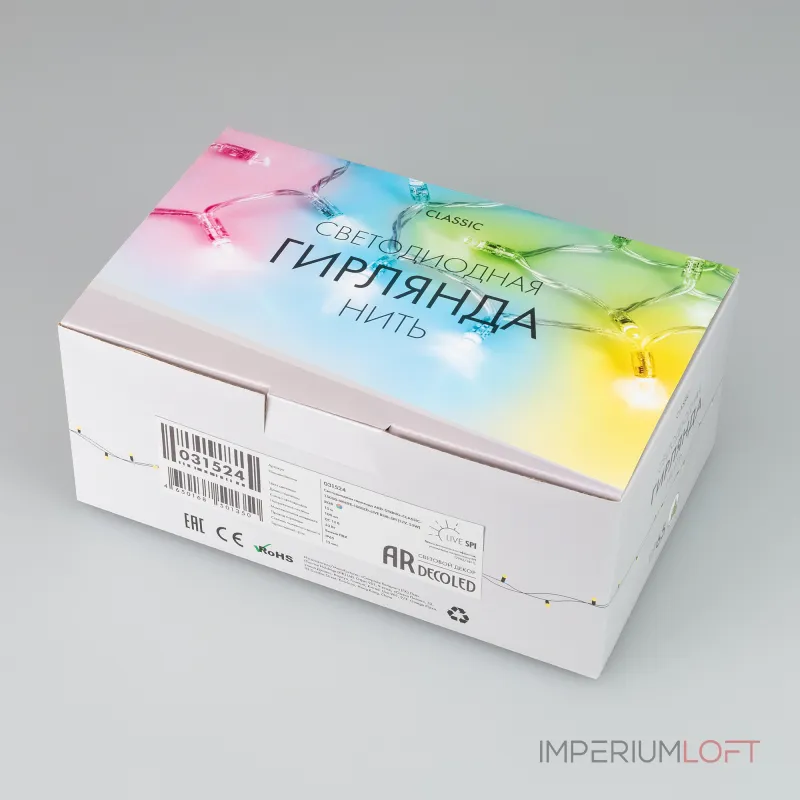 Arlight Светодиодная гирлянда ARD-STRING-CLASSIC-15000-WHITE-100LED-LIVE RGB-SPI 12В 53Вт Ardecoled IP65 031524