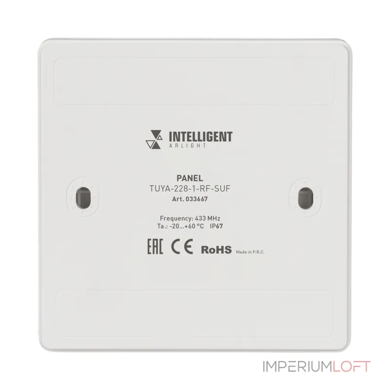 Arlight INTELLIGENT Панель TUYA-228-1-RF-SUF kinetic 433MHz INTELLIGENT IP67 033667
