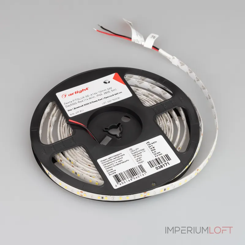 Arlight Лента FITOLUX-SE-A144-10mm 24В Day5000-Red 14 В/м IP65 2835 5м 14 Вт/м IP65 038171