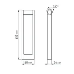 Arlight Светильник LGD-PATH-FRAME-ROTARY-H650-6Вт Warm3000 BK 111 deg 230В IP65 020345(1)