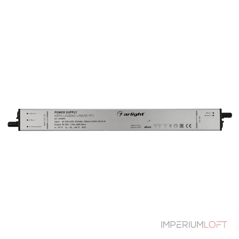 Arlight Блок питания ARPV-LG48060-LINEAR-PFC 48В 1.25A 60Вт IP67 034893
