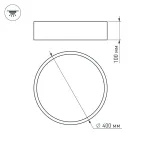 Arlight Светильник SP-TOR-PILL-R400-25Вт Warm3000 BK 120 deg 230В IP20 022997(2)