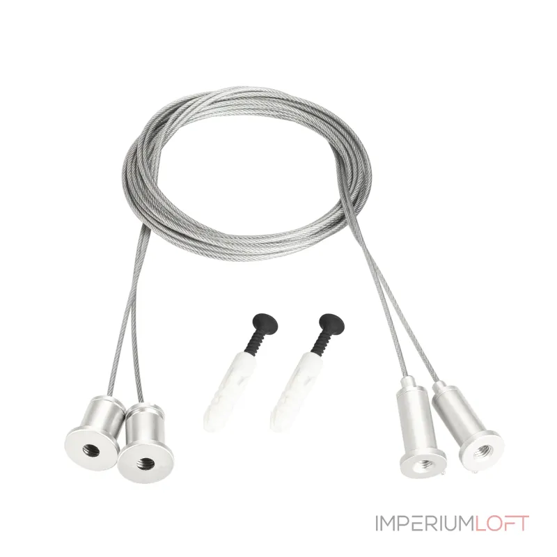 Arlight Подвес MOONLIGHT-HR-LIFT-D25 White Металл 048369