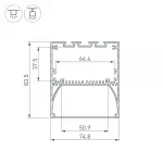 Arlight Профиль ARH-POWER-W75-2000 ANOD Алюминий 036349