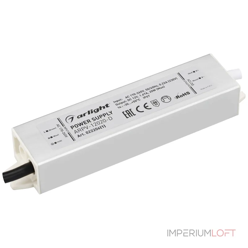 Блок питания ARPV-12020-D 12В 1.7A 20Вт Arlight IP67 022206(1) Блок питания ARPV-12020-D 12В 1.7A 20Вт Arlight IP67 022206(1)