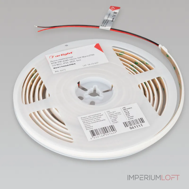 Arlight Лента герметичная RTW-PW-A280-10mm 24В Warm2700 10 В/м IP66 2835 5м Матовая 041111