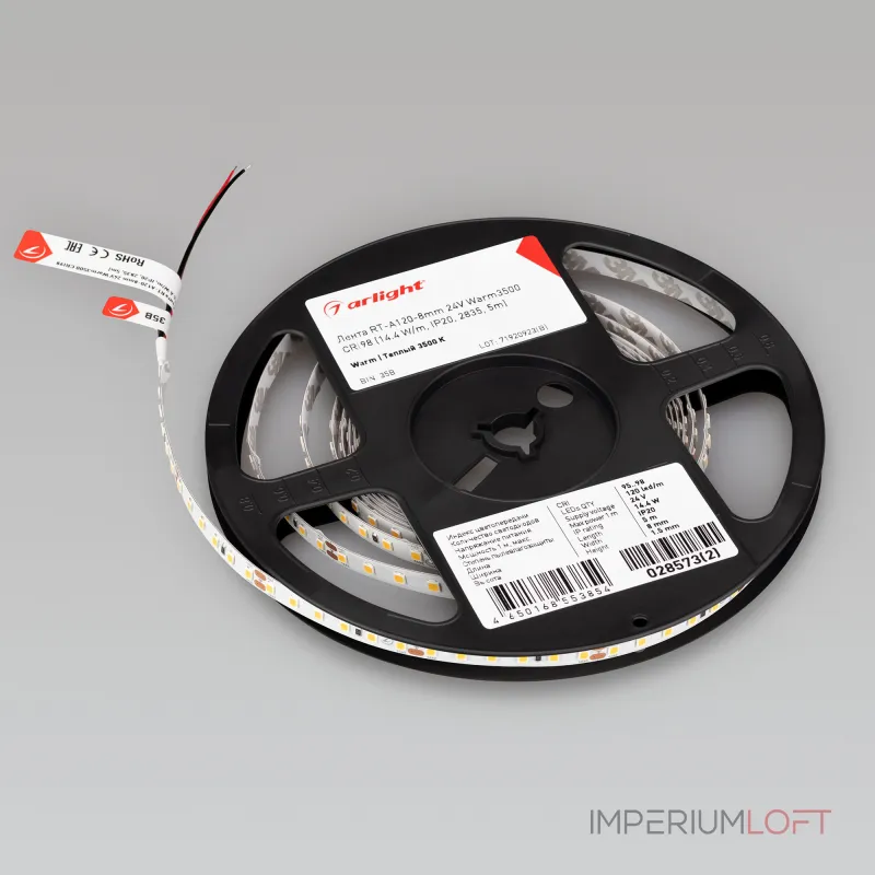 Arlight Лента RT-A120-8mm 24В Warm3500 CRI98 14.4 В/м IP20 2835 5м 028573(2)