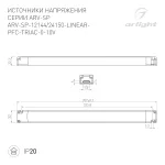 Arlight Блок питания ARV-SP-24150-LINEAR-PFC-TRIAC-0-10В 24В 6.25A 150Вт IP20 052113
