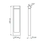Arlight Светильник LGD-PATH-FRAME-ROTARY-H650-6Вт Warm3000 BK 111 deg 230В IP65 020345(1)
