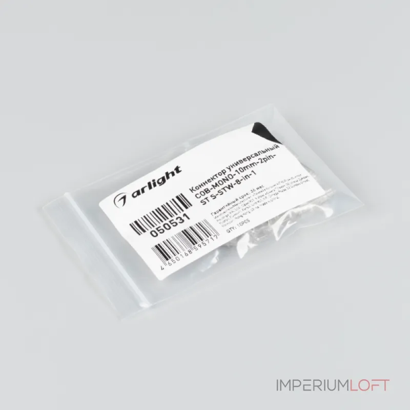 Коннектор универсальный COB-MONO-10mm-2pin-STS-STW-8-in-1 Arlight IP20 050531